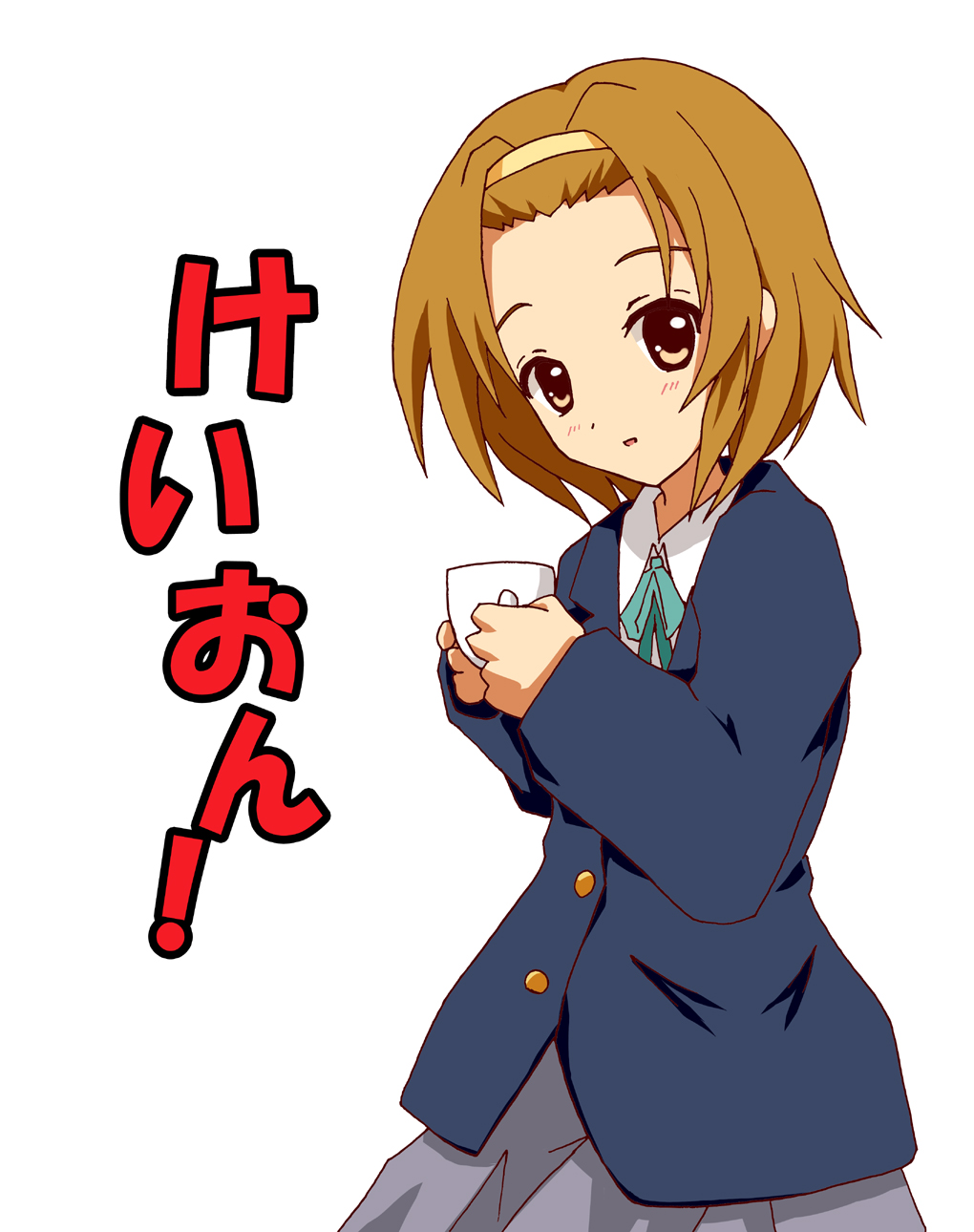 kuroi hitsuji, tainaka ritsu, k-on!, bad id, bad pixiv id, highres, 00s, 1girl, brown eyes, brown hair, cup, female focus, hairband, school uniform, short hair, simple background, solo