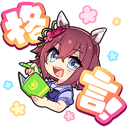 sakura chiyono o (umamusume), umamusume, artist request, game cg, lowres, official art, translation request, 1girl, animal ears, bare arms, blue bow, blue bowtie, blue eyes, blue flower, book, bow, bowtie, brooch, cherry blossoms, chibi, cropped torso, ear covers, eyelashes, eyes visible through hair, flower, hair between eyes, hair flower, hair ornament, hair ribbon, happy, holding, holding book, holding pen, horse ears, horse girl, horseshoe ornament, jewelry, looking at viewer, open book, open mouth, pen, pink flower, puffy short sleeves, puffy sleeves, ribbon, sailor collar, school uniform, short sleeves, smile, solo, teeth, tracen school uniform, transparent background, upper teeth only, white sailor collar, yellow flower, yellow ribbon