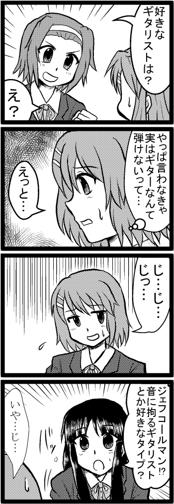 akiyama mio, hirasawa yui, tainaka ritsu, k-on!, long image, tall image, translated, 00s, 4koma, comic, greyscale, monochrome