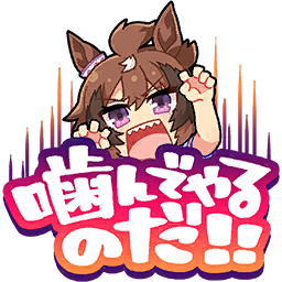 shinko windy (umamusume), umamusume, artist request, game cg, lowres, official art, translation request, 1girl, ^^^, animal ears, bare arms, blue shirt, brown hair, chibi, claw pose, cropped torso, ear covers, eyes visible through hair, hair between eyes, high ponytail, horse ears, horse girl, messy hair, multicolored hair, open mouth, palms, ponytail, puffy short sleeves, puffy sleeves, purple eyes, school uniform, sharp teeth, shirt, short hair, short ponytail, short sleeves, solo, streaked hair, teeth, tracen school uniform, transparent background, tsurime, upper teeth only, v-shaped eyebrows