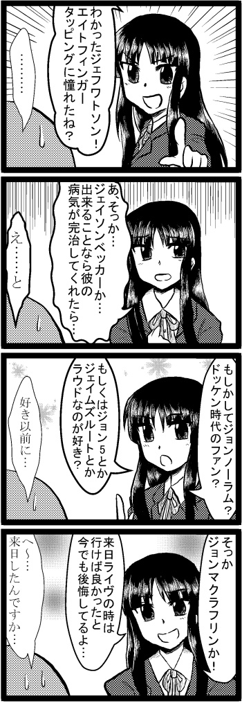 akiyama mio, k-on!, long image, tall image, translation request, 00s, 4koma, comic, greyscale, monochrome