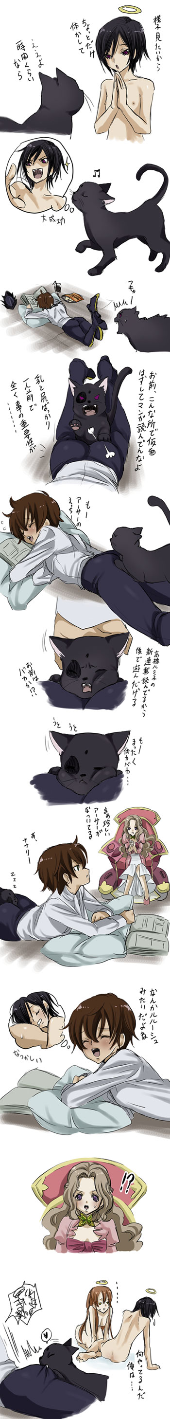shiraishi asuka, arthur (code geass), kururugi suzaku, lelouch vi britannia, nunnally vi britannia, shirley fenette, code geass, absurdres, highres, long image, tall image, translation request, 00s, 2boys, 2girls, cat, comic, ghost, halo, male focus, multiple boys, multiple girls, nude, possessed, yaoi
