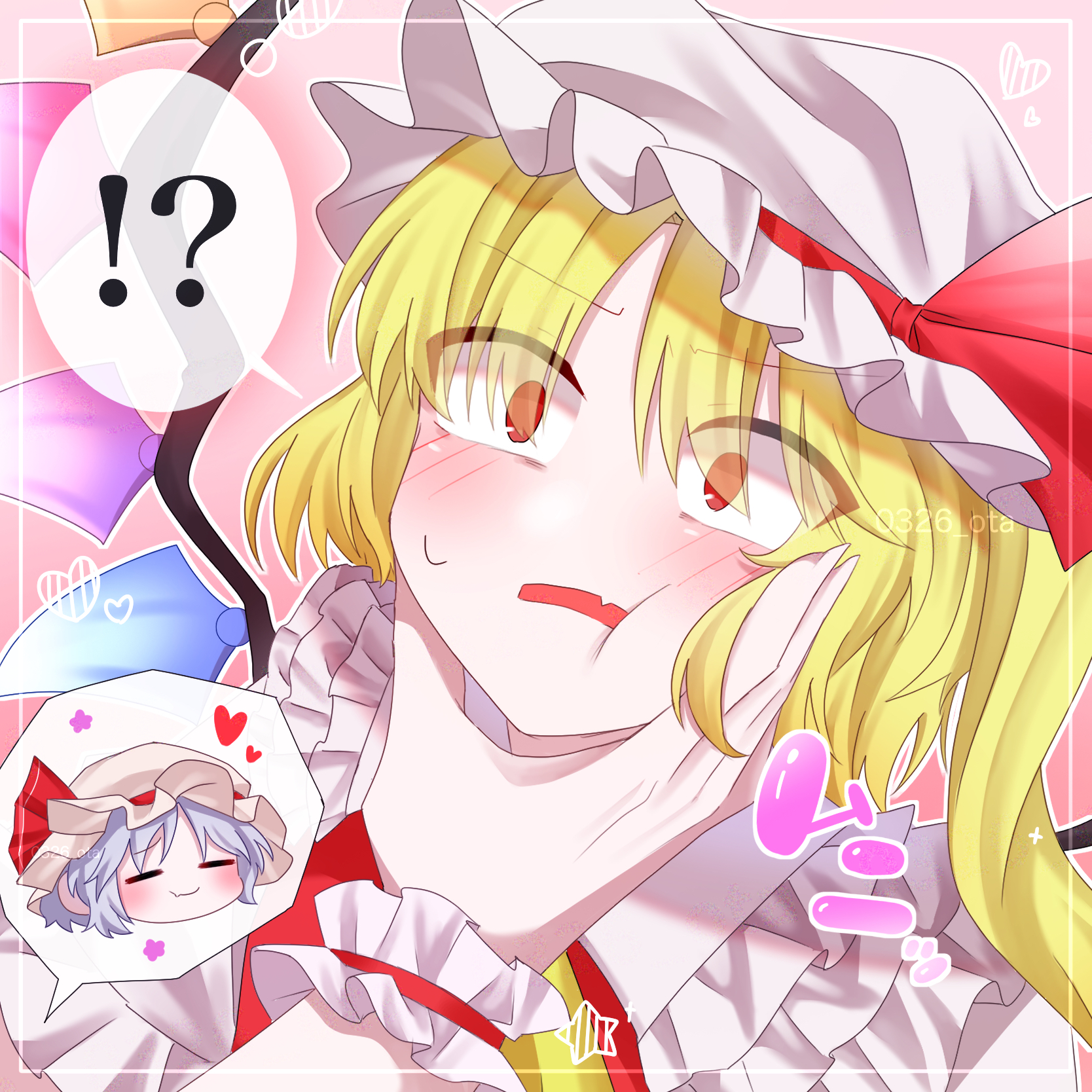 flandre scarlet, remilia scarlet, touhou, commentary, highres, symbol-only commentary, !?, 0326 ota, 2girls, = =, ascot, blonde hair, blue hair, blush, crystal wings, eyes visible through hair, fang, female pov, frilled hat, frilled wristband, frills, hair over eyes, hat, hat ribbon, heart, looking at another, mob cap, multiple girls, one side up, outline, pov, pov hands, red eyes, red ribbon, ribbon, siblings, sisters, skin fang, smile, spoken expression, spoken interrobang, squeezing cheeks, sweatdrop, white hat, white outline, wings, yellow ascot