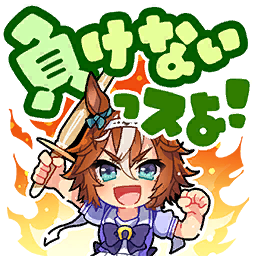 bamboo memory (umamusume), umamusume, artist request, game cg, lowres, official art, translation request, 1girl, animal ears, aqua bow, aqua eyes, back bow, bare arms, blue bow, blue bowtie, blue shirt, bow, bowtie, brooch, brown hair, chibi, clenched hand, cropped torso, ear bow, embers, eyelashes, fiery background, fire, hair between eyes, hairband, happy, holding, holding sword, holding weapon, horse ears, horse girl, horseshoe ornament, jewelry, light particles, long hair between eyes, looking at viewer, messy hair, multicolored hair, open mouth, pleated skirt, puffy short sleeves, puffy sleeves, sailor collar, school uniform, shirt, short hair, short sleeves, skirt, smile, solo, straight-on, streaked hair, sword, toy sword, tracen school uniform, transparent background, tsurime, two-tone shirt, weapon, white hairband, white sailor collar, white shirt, white skirt