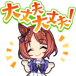 sakura laurel (umamusume), umamusume, artist request, game cg, lowres, official art, translation request, 1girl, ^ ^, animal ears, bare arms, blue bow, blue bowtie, blue shirt, bow, bowtie, brooch, brown hair, chibi, clenched hands, closed eyes, closed mouth, cropped torso, ear ribbon, eyelashes, hair ornament, happy, horse ears, horse girl, horseshoe ornament, jewelry, light blush, pleated skirt, puffy short sleeves, puffy sleeves, purple ribbon, ribbon, sailor collar, school uniform, shirt, short hair, short sleeves, skirt, smile, solo, standing, tracen school uniform, transparent background, two-tone ribbon, two-tone shirt, white sailor collar, white shirt, white skirt, yellow ribbon