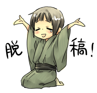 japan (hetalia), axis powers hetalia, lowres, 00s, 1boy, chibi, full body, japanese clothes, kimono, male focus, simple background, solo, tears
