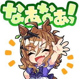 jungle pocket (umamusume), umamusume, artist request, game cg, lowres, official art, translation request, 1girl, ^ ^, ahoge, animal ear piercing, animal ears, back bow, bare arms, blue bow, blue bowtie, blue shirt, bow, bowtie, braid, brooch, brown hair, closed eyes, cropped torso, earrings, eyelashes, fang, hair between eyes, hair ornament, hairclip, half up braid, hand on own hip, happy, high-waist skirt, horse ears, horse girl, horse tail, horseshoe ornament, jewelry, light blush, messy hair, multicolored hair, multiple piercings, notched ear, notice lines, open mouth, outstretched arm, palms, pleated skirt, ponytail, puffy short sleeves, puffy sleeves, sailor collar, school uniform, shirt, short ponytail, short sleeves, sidelocks, skin fang, skirt, smile, solo, streaked hair, tail, tracen school uniform, transparent background, two-tone shirt, waving, wavy hair, white sailor collar, white shirt, white skirt