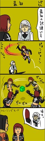 aeon, ralph c belmont, simon belmont, castlevania (series), castlevania judgment, lowres, translation request, comic, cube, whip