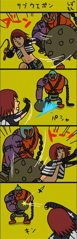 iron gladiator (castlevania), simon belmont, castlevania (series), castlevania judgment, lowres, translation request, comic, holy water, knife, water, whip