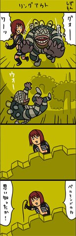 golem (castlevania judgment), simon belmont, castlevania (series), castlevania judgment, lowres, translation request, comic, golem