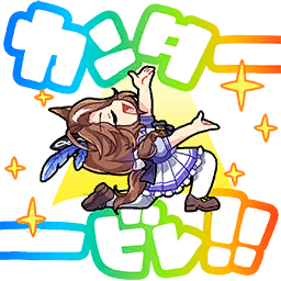 sounds of earth (umamusume), musunde hiraite rasetsu to mukuro (vocaloid), umamusume, artist request, game cg, lowres, official art, translation request, 1girl, animal ears, back bow, blue bow, blue bowtie, blue shirt, bow, bowtie, brooch, brown hair, brown shoes, chibi, ear covers, feather hair ornament, feathers, frilled skirt, frills, hair bow, hair ornament, happy, horse ears, horse tail, horseshoe ornament, jewelry, knee up, leaning back, long hair, medium skirt, multicolored hair, music, open mouth, pleated skirt, puffy short sleeves, puffy sleeves, shirt, shoes, short sleeves, singing, single ear cover, skirt, smile, solo, sparkle, streaked hair, tail, thighhighs, transparent background, uwabaki, very long hair, white bow, white skirt, white thighhighs