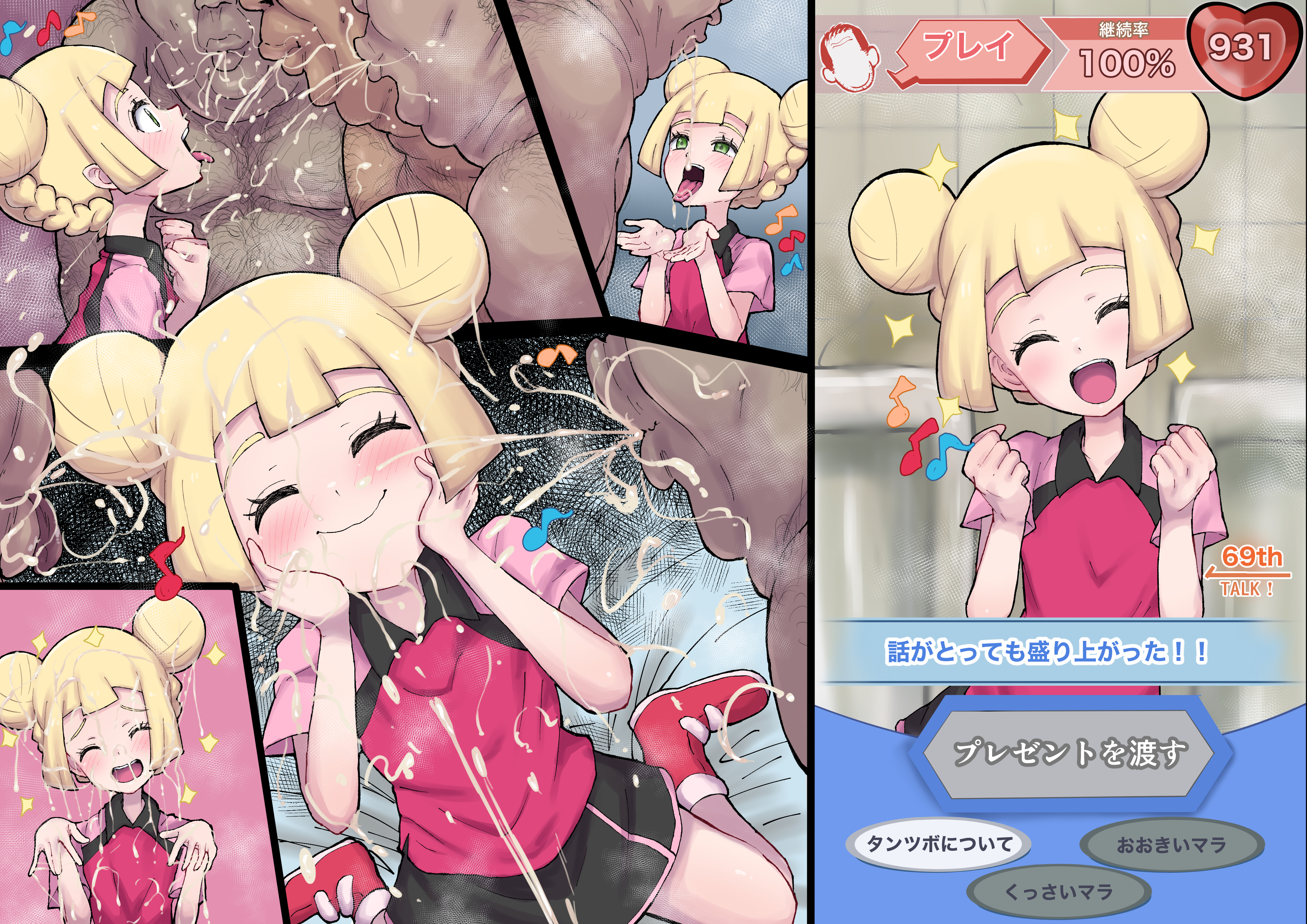 shikkui kenta, lillie (pokemon), absurdres, highres, tagme, 1girl