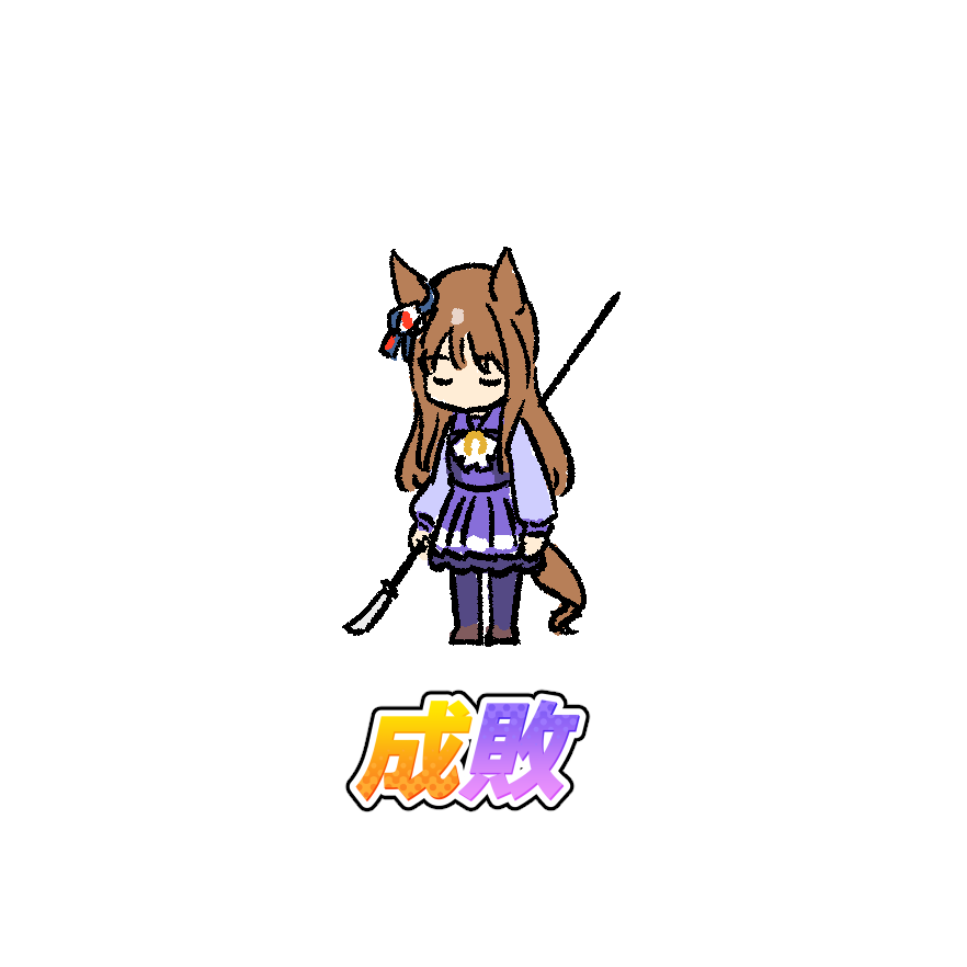 kashinoki (koaaski), grass wonder (umamusume), umamusume, animal ears, bow, bowtie, ear bow, ear ornament, ear ribbon, horse ears, horse girl, horse tail, horseshoe ornament, naginata, polearm, purple bow, purple bowtie, purple sailor collar, purple serafuku, purple shirt, purple skirt, sailor collar, sailor shirt, school uniform, serafuku, shirt, skirt, tail, tracen school uniform, weapon, white skirt