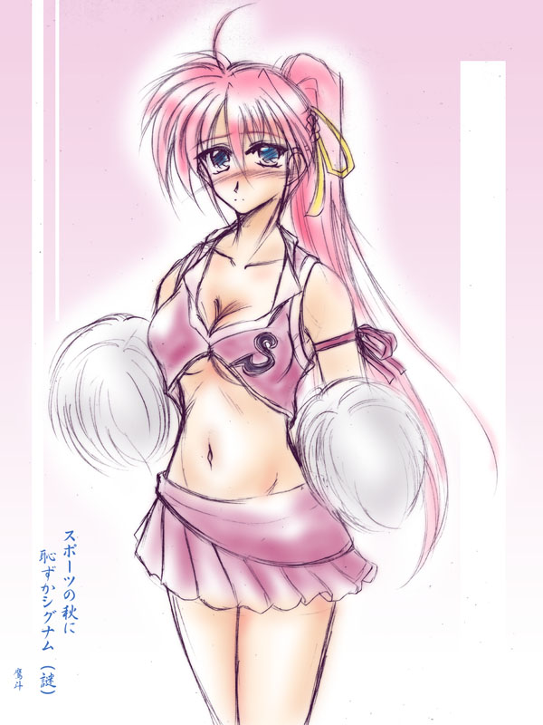 aoiba takato, signum, lyrical nanoha, mahou shoujo lyrical nanoha, mahou shoujo lyrical nanoha a's, bad id, bad pixiv id, translation request, 00s, 1girl, armband, blue eyes, blush, breasts, cheerleader, cleavage, female focus, hair ornament, long hair, medium breasts, midriff, miniskirt, navel, pink hair, pleated skirt, pom pom (cheerleading), ponytail, skirt, solo, underboob
