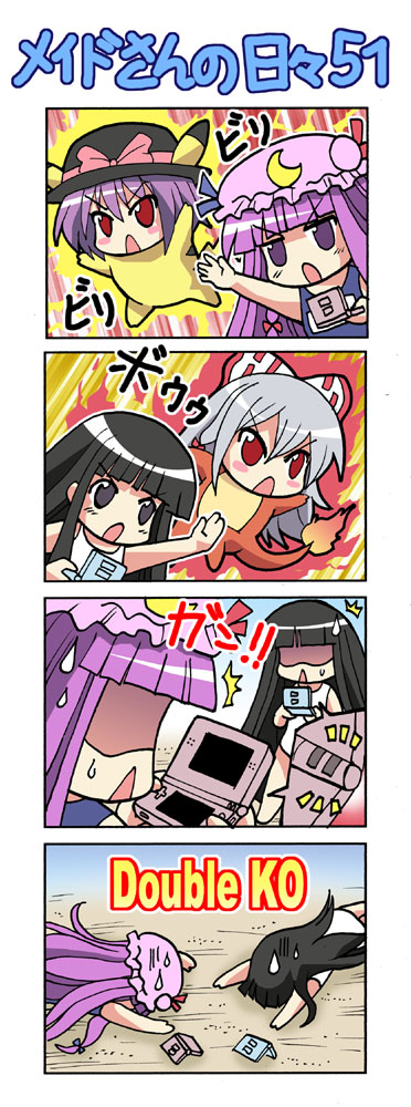 colonel aki, charmander, fujiwara no mokou, houraisan kaguya, nagae iku, patchouli knowledge, pikachu, nintendo, pokemon, touhou, 4girls, 4koma, comic, crossover, english text, gen 1 pokemon, handheld game console, hat, multiple girls, neet, nintendo ds, parody, playing games, pokemon (creature), ribbon, silent comic