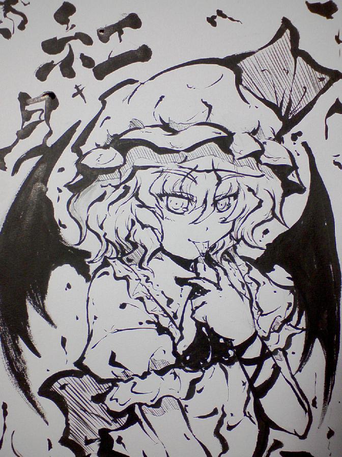 archienemy, iyuuki, remilia scarlet, touhou, bad id, bad pixiv id, traditional media, 1girl, bat wings, blood, female focus, hat, monochrome, purple theme, short hair, solo, wings