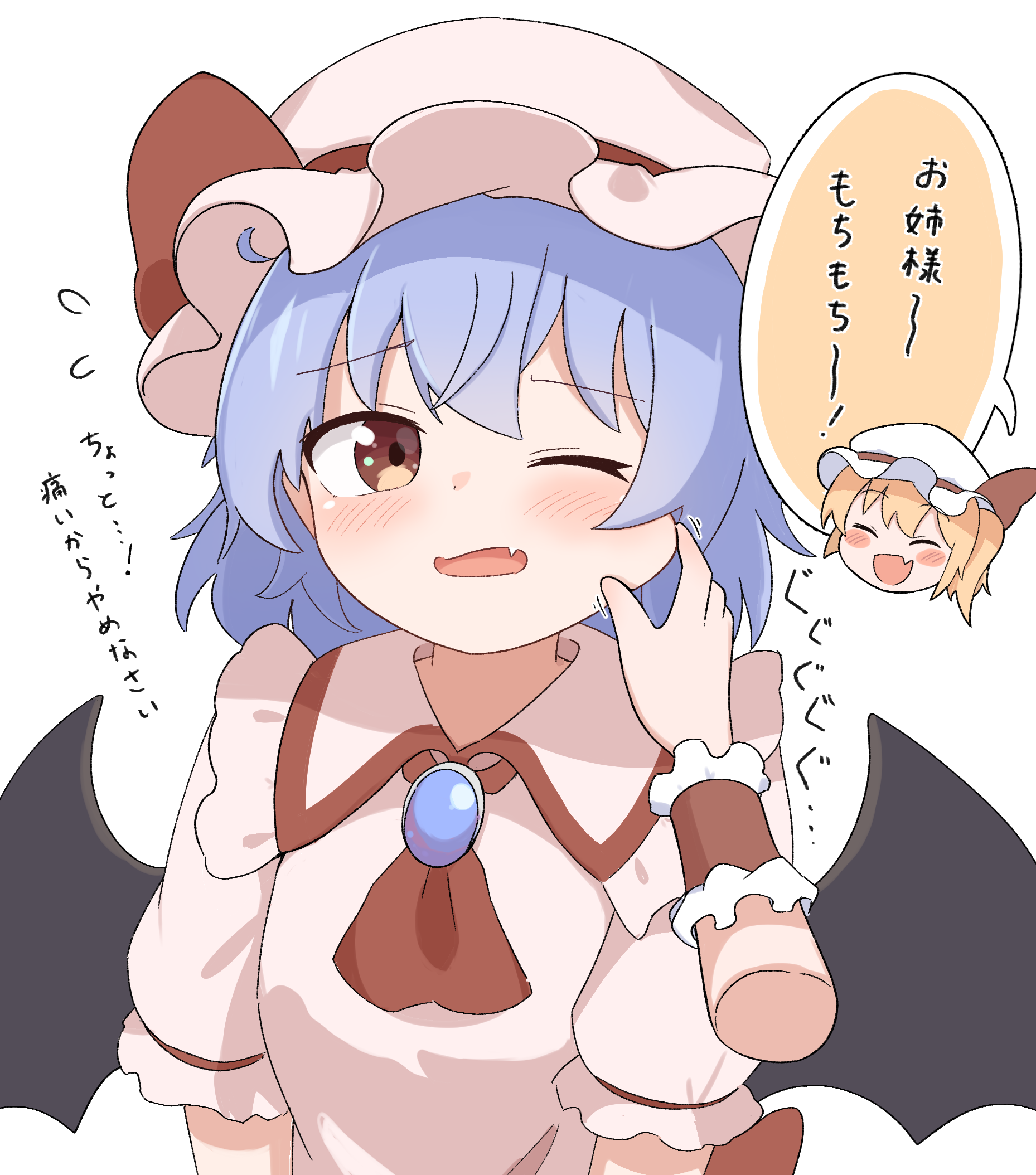 haya s2, flandre scarlet, remilia scarlet, touhou, commentary request, highres, translation request, 2girls, ascot, bat wings, blonde hair, blue hair, blush, brooch, cheek pull, closed eyes, collared shirt, fang, female pov, flying sweatdrops, frilled shirt collar, frills, hand on another's cheek, hand on another's face, hat, hat ribbon, jewelry, mob cap, multiple girls, one eye closed, open mouth, pink hat, pov, pov hands, red ascot, red eyes, ribbon, shirt, short sleeves, siblings, simple background, sisters, skin fang, speech bubble, white background, white hat, wings, wrist cuffs
