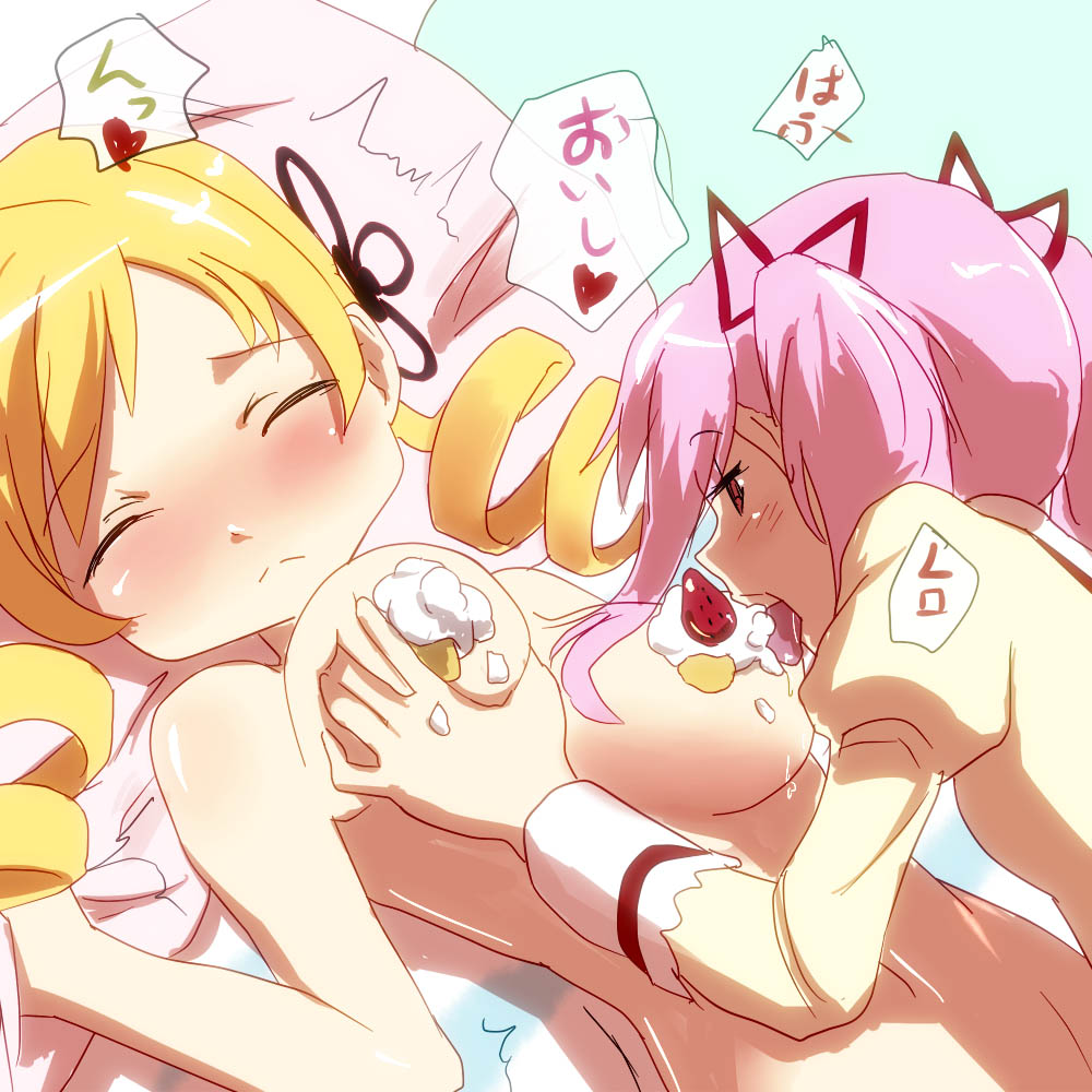 Rule34 – If it exists, there is porn of it / ace (hyper otintin time), madoka kaname, tomoe mami / 236466