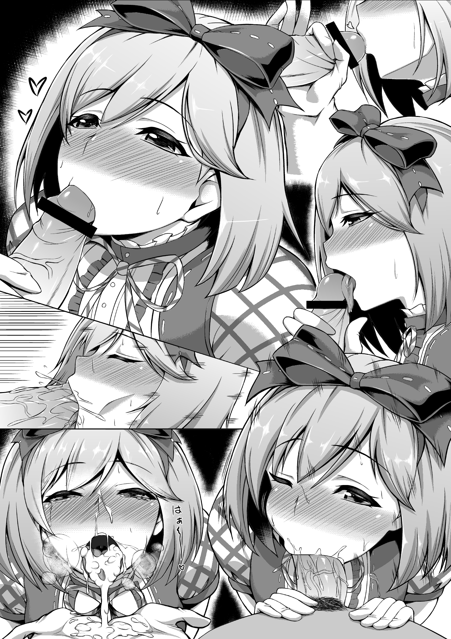 Rule34 – If it exists, there is porn of it / mizuse kouichi, djeeta (granblue fantasy) / 236471