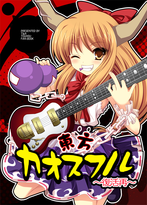 yukizuki chikuba, ibuki suika, touhou, 1girl, bass guitar, bow, chain, cover, cover page, female focus, gourd, grin, guitar, hair bow, horns, instrument, long hair, matching hair/eyes, middle finger, one eye closed, orange eyes, orange hair, plectrum, smile, solo, wrist cuffs