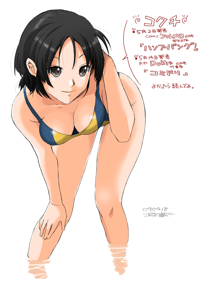 ryouzou, translation request, 1girl, adjusting hair, bent over, black hair, breasts, brown eyes, cleavage, female focus, leaning forward, legs, naughty face, short hair, simple background, solo, swimsuit