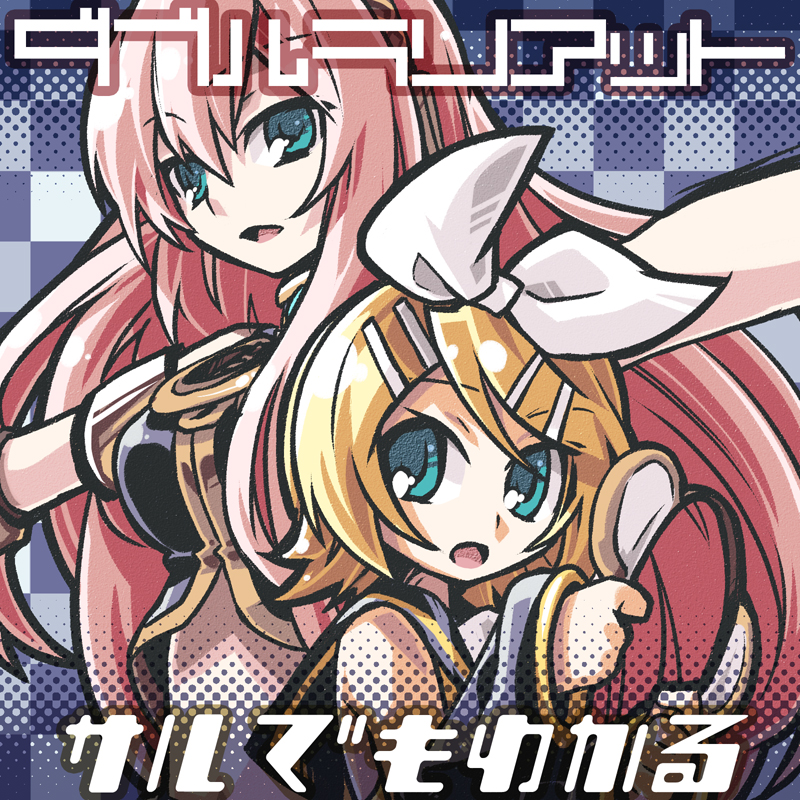 negi (ulog'be), kagamine rin, megurine luka, vocaloid, 2girls, aqua eyes, blonde hair, bow, hair bow, multiple girls, pink hair