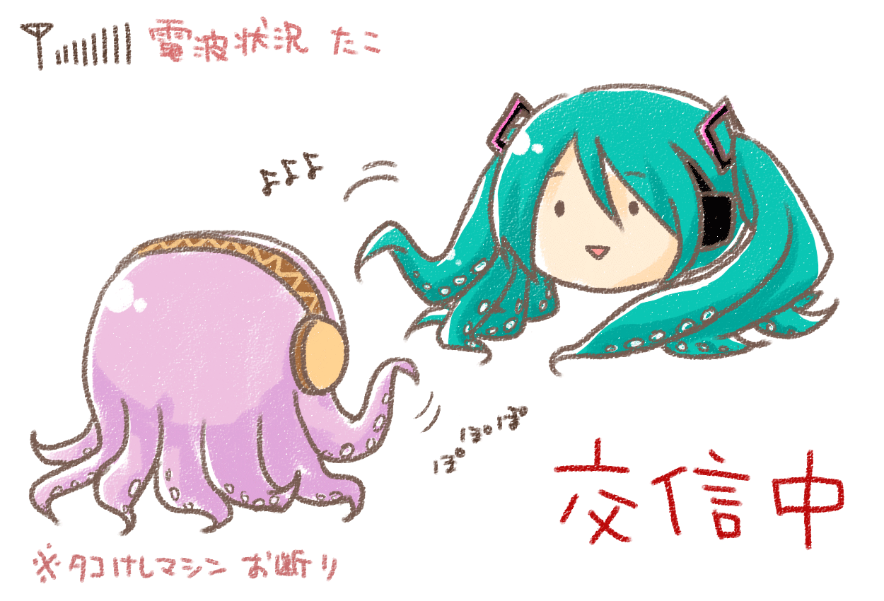 enata rei, hatsune miku, megurine luka, takoluka, vocaloid, translation request, aqua hair, no humans, octopus, parody