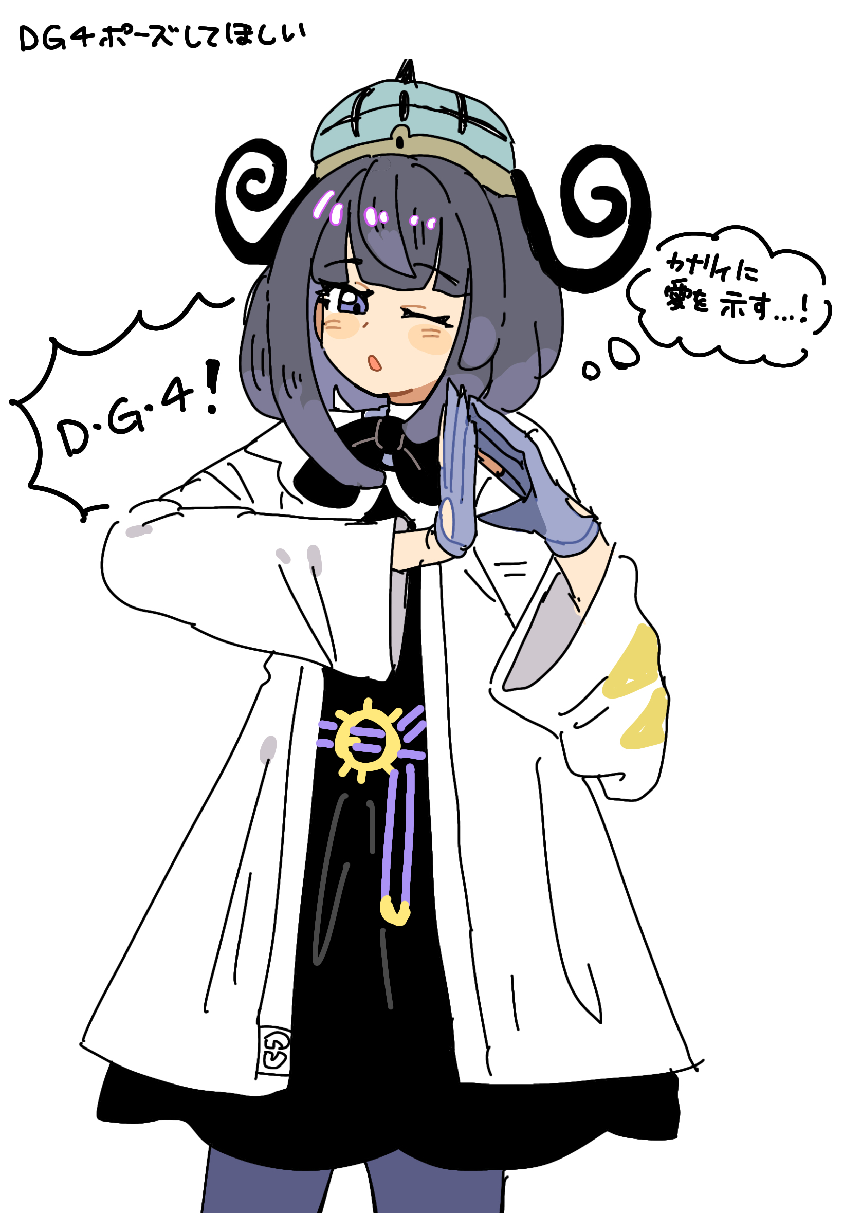 han0579, gwynn (pokemon), nintendo, pokemon, pokemon legends: z-a, bad id, bad pixiv id, highres, translation request, 1girl, ;o, black bow, black dress, bob cut, bow, coat, dress, eyelashes, gloves, hat, long sleeves, looking at viewer, one eye closed, open clothes, open coat, open mouth, partially fingerless gloves, purple eyes, purple gloves, purple hair, short hair, solo, speech bubble, thought bubble, white background, white coat