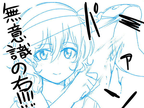 Rule34 – If it exists, there is porn of it / jeno, koishi komeiji / 236555