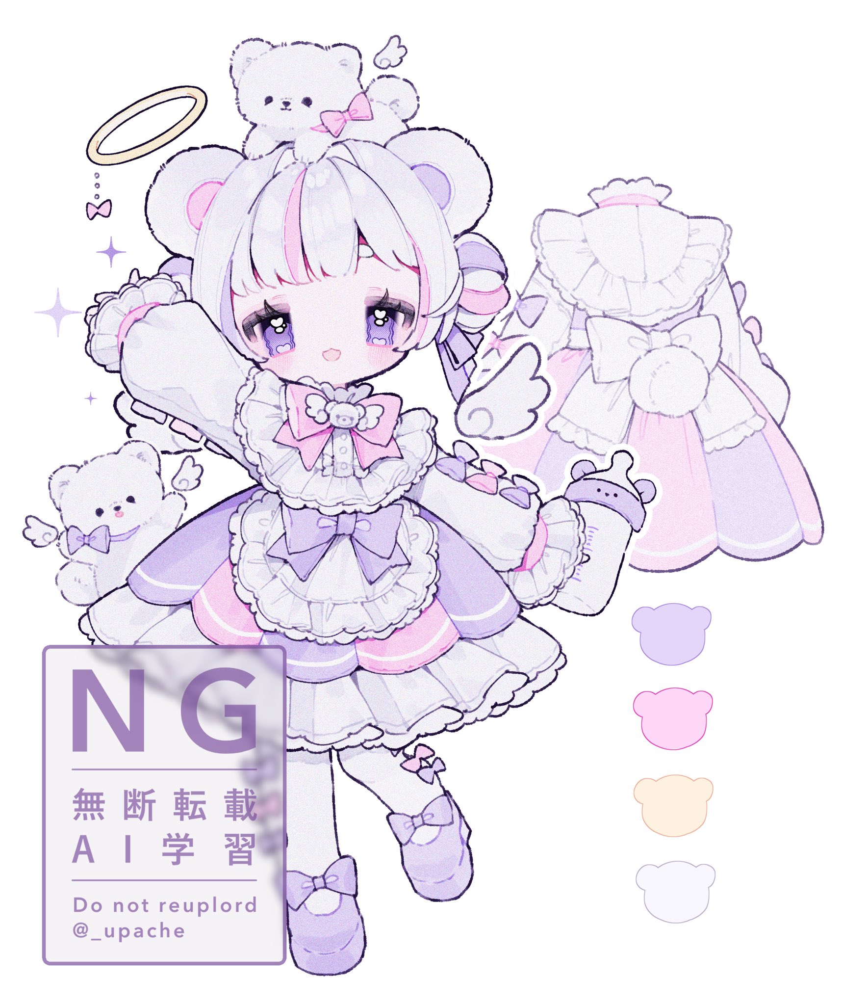 upa papa co, original, commentary, commission, highres, 1girl, :d, animal ears, apron, baby bottle, bear ears, bear girl, blunt bangs, blush, bottle, bow, bowtie, color guide, double bun, dress, footwear bow, frilled apron, frilled sleeves, frills, full body, hair bun, halo, holding, holding bottle, long sleeves, looking at viewer, multicolored hair, open mouth, pantyhose, pink bow, pink bowtie, pink hair, purple bow, purple dress, purple eyes, purple hair, purple shoes, shoes, short hair, simple background, sleeve bow, smile, solo, standing, standing on one leg, streaked hair, traditional halo, waist bow, watermark, white apron, white background, white pantyhose