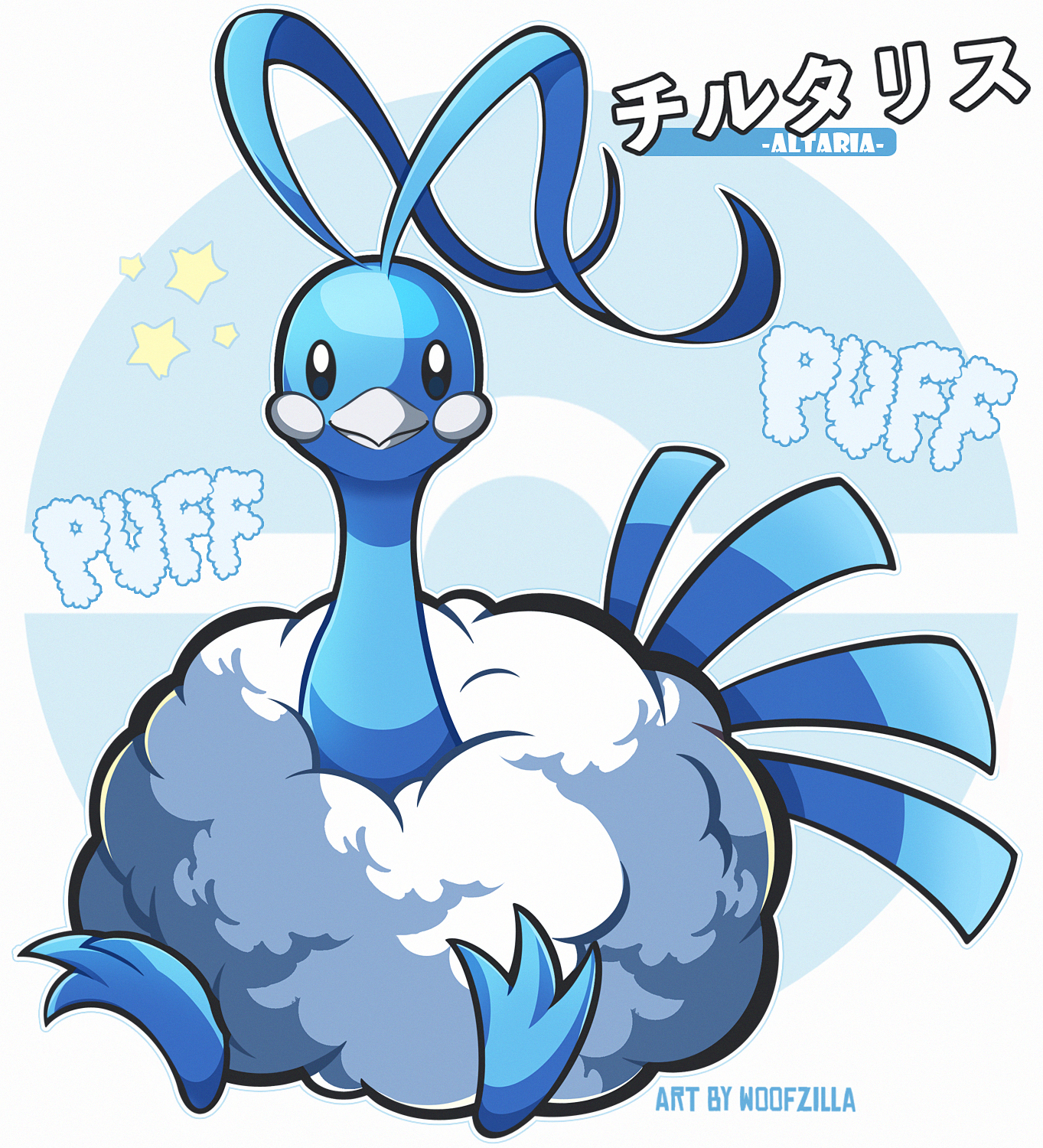 woofzilla, altaria, nintendo, pokemon, commentary, commentary request, english commentary, highres, mixed-language commentary, translation request, artist name, bright pupils, character name, closed mouth, full body, gen 3 pokemon, looking at viewer, no humans, pokemon (creature), sitting, solo, spanish commentary, star (symbol), white pupils