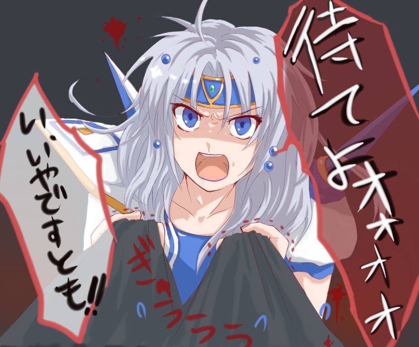 minnku, cecil harvey, dissidia final fantasy, final fantasy, final fantasy iv, bad id, bad pixiv id, check translation, translation request, 1990s (style), angry, blood, blue eyes, male focus, retro artstyle, solo, white hair, yandere