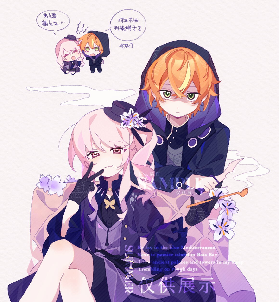 laylayhappy, akiyama mizuki, shinonome akito, project sekai, chinese commentary, commentary request, highres, translation request, 1boy, 1other, :3, bare legs, behind another, black gloves, black hat, black jacket, black shirt, chibi, chibi inset, chinese text, closed mouth, couch, crossed legs, double-parted bangs, dress, drill hair, feet out of frame, flower, gloves, green eyes, grey background, hair between eyes, hat, hat flower, hat tip, high side ponytail, holding, holding knife, hood, hood up, hooded jacket, jacket, knife, long hair, long sleeves, looking at viewer, multicolored hair, on couch, open clothes, open jacket, pink eyes, pink hair, puffy long sleeves, puffy sleeves, purple dress, shaded face, shirt, short dress, short hair, side drill, side ponytail, sidelocks, simple background, sitting, speech bubble, spider web print, streaked hair, swept bangs, two-tone hair, v, v over mouth, white flower