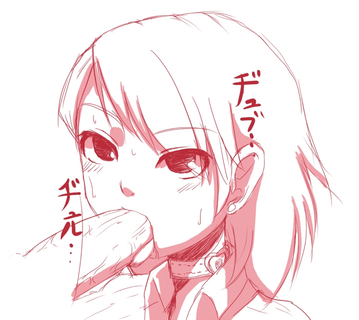 gorgonzola (paradisegom), takeba yukari, atlus, persona, persona 3, bad id, bad pixiv id, 1girl, blush, choker, cum, cum on body, facial, fellatio, oral, penis, saliva, short hair, solo focus, sweat, tongue, uncensored