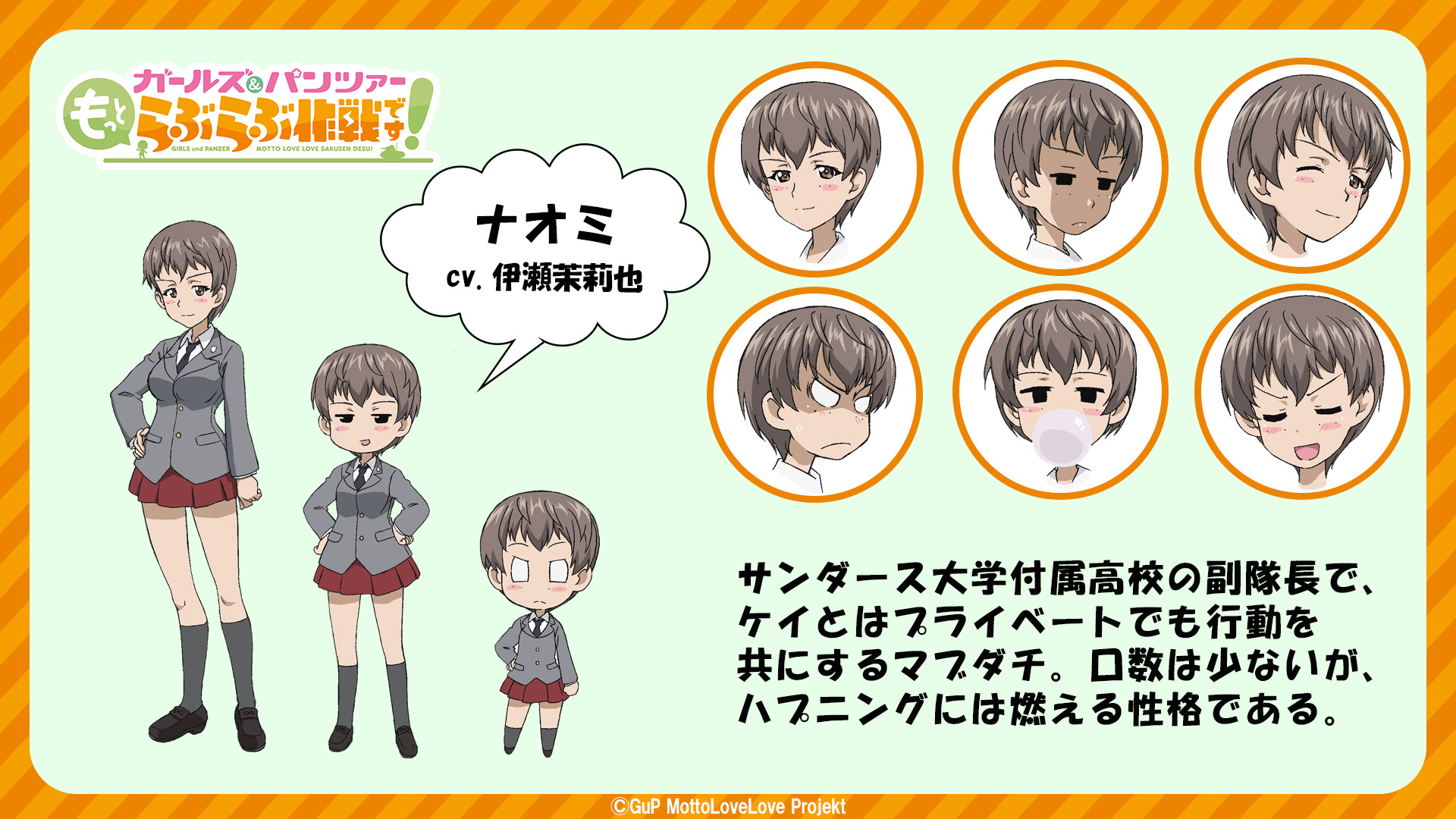 naomi (girls und panzer), girls und panzer, artist request, highres, official art, translation request, 0 0, 1girl, angry, breasts, brown eyes, brown hair, chewing gum, chibi, full body, grey jacket, hand on own hip, jacket, looking at viewer, medium breasts, multiple views, necktie, one eye closed, open mouth, red skirt, saunders school uniform, school uniform, shirt, shoes, short hair, skirt, smile, socks, standing, white shirt