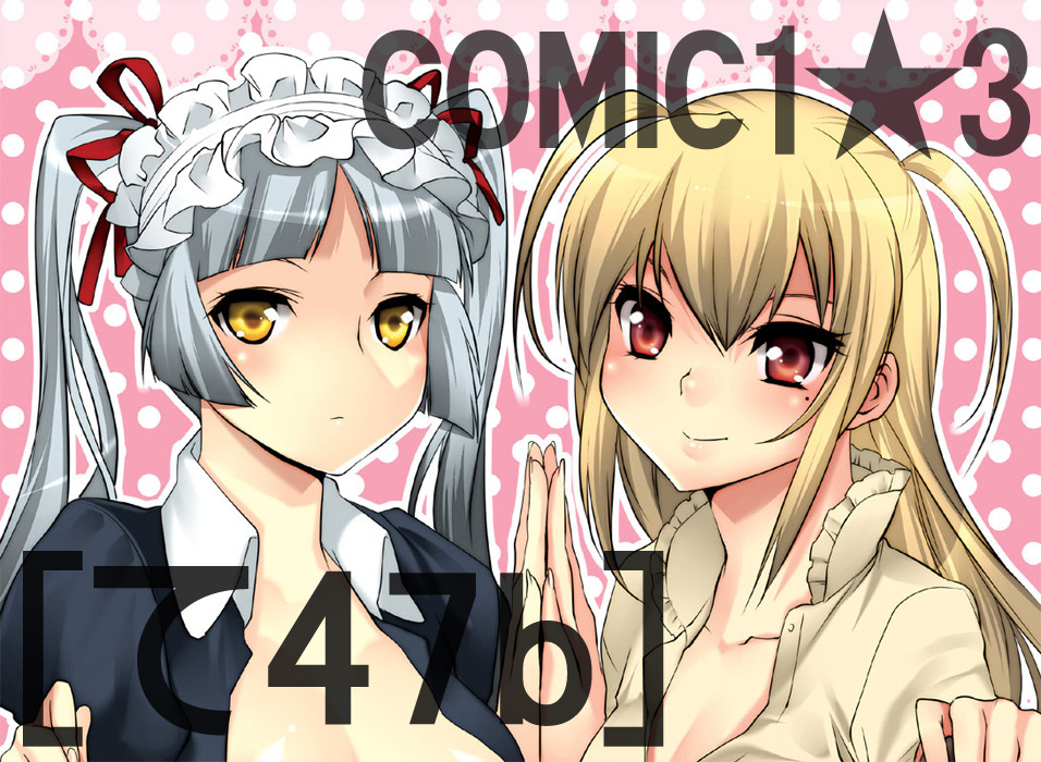 makuro, shidou mariya, shinouji matsurika, maria holic, silver hair, 00s, 1boy, 1girl, ahoge, blonde hair, blunt bangs, blush, breasts, cleavage, collarbone, frills, hime cut, long hair, looking at viewer, maid headdress, medium breasts, mole, mole under eye, red eyes, trap, twintails, very long hair, yellow eyes