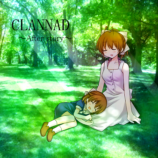yuri (momo111yuri), furukawa nagisa, okazaki ushio, clannad, bad id, bad pixiv id, 00s, brown hair, closed eyes, dress, nature, ponytail, school uniform, shade, short hair, tree