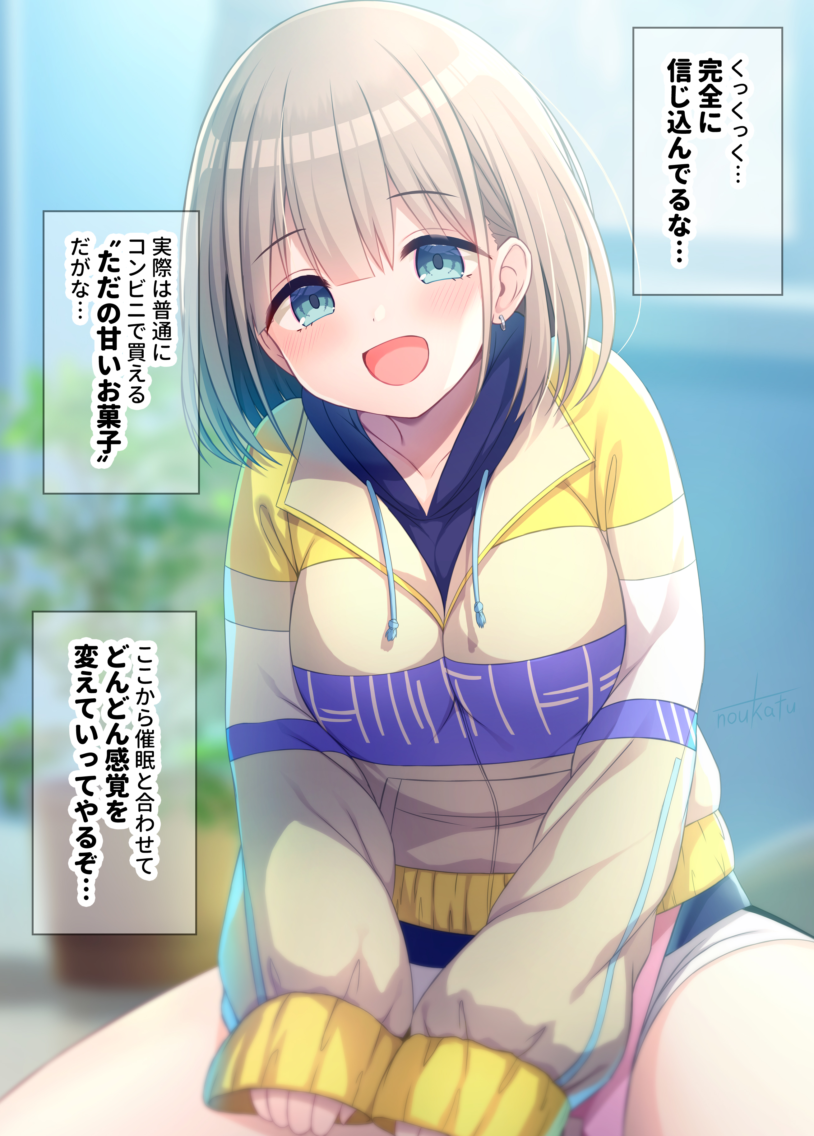 noukatu, serizawa asahi, idolmaster, idolmaster shiny colors, absurdres, highres, translation request, 1girl, blue eyes, blurry, blurry background, blush, breasts, collarbone, earrings, grey hair, jewelry, looking at viewer, open mouth, plant, potted plant, short hair, sleeves past wrists, small breasts, smile, solo