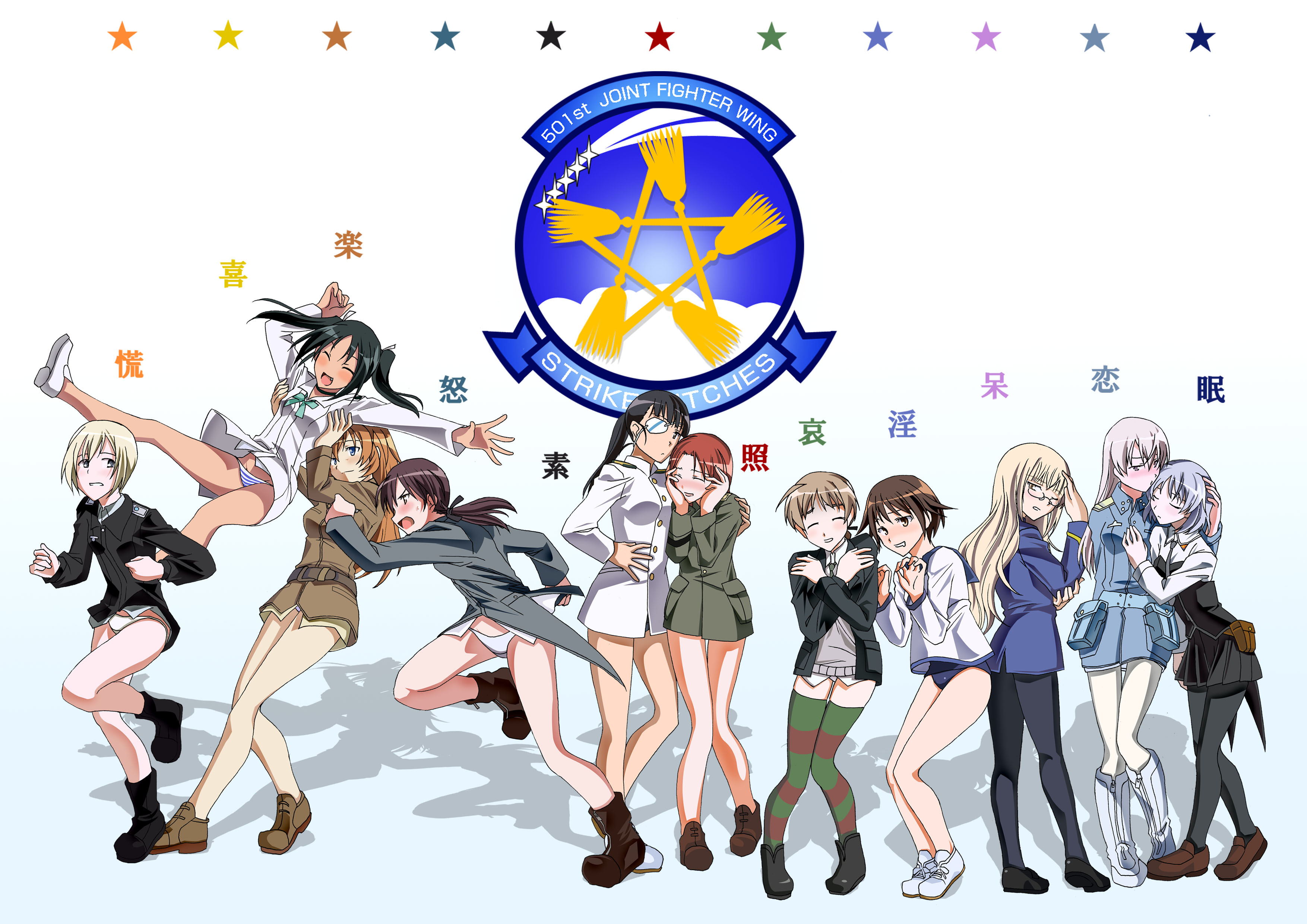 hisou noa, charlotte e. yeager, eila ilmatar juutilainen, erica hartmann, francesca lucchini, gertrud barkhorn, lynette bishop, minna-dietlinde wilcke, miyafuji yoshika, perrine h. clostermann, sakamoto mio, sanya v. litvyak, strike witches, world witches series, absurdres, highres, translated, 00s, 501st joint fighter wing, 6+girls, black pantyhose, everyone, fang, hug, multiple girls, panties, pantyhose, striped clothes, striped panties, striped thighhighs, thighhighs, underwear, white pantyhose