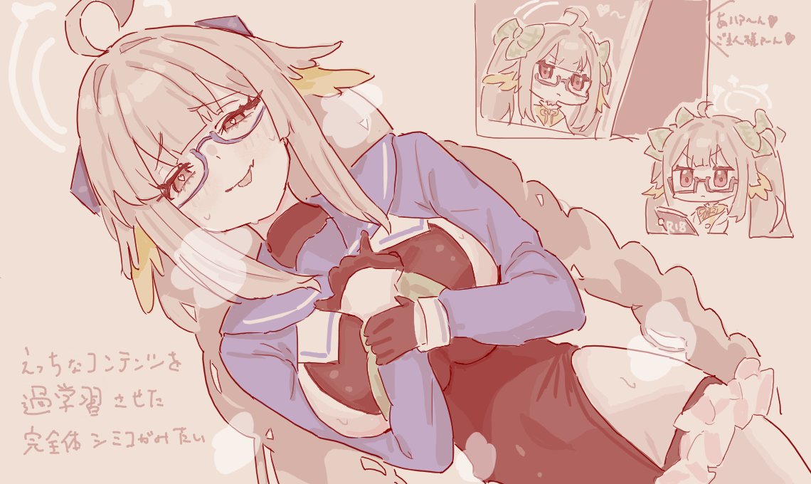 fight yoghurt, shimiko (blue archive), shimiko (magical) (blue archive), blue archive, 1girl, :p, ahoge, black gloves, black leotard, blue-framed eyewear, blue shirt, bow, braid, breasts, brown eyes, brown hair, glasses, gloves, green bow, hair bow, halo, heart, heart-shaped pupils, large breasts, leotard, long hair, long sleeves, looking at viewer, official alternate costume, red eyes, sepia, shirt, shrug (clothing), sweat, symbol-shaped pupils, tongue, tongue out, twin braids