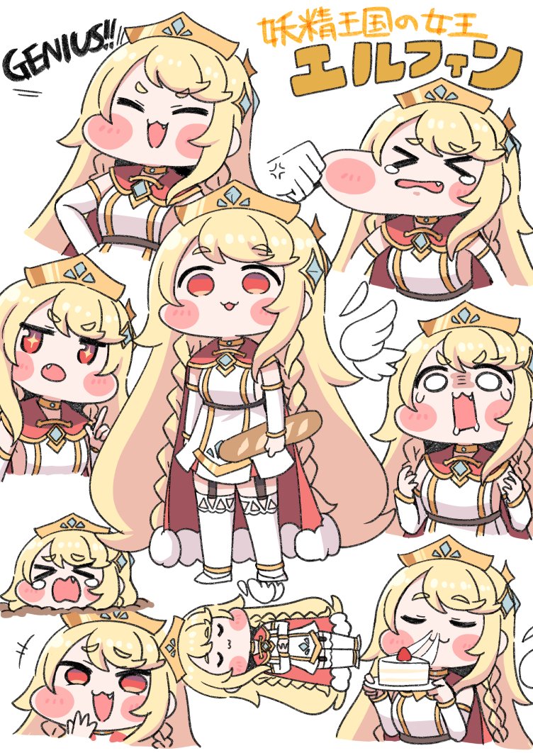 guma (gumaguma228), erpin (trickcal), trickcal, commentary, symbol-only commentary, > <, +++, :3, baguette, blonde hair, braid, bread, cake, cape, character name, cheek pull, chibi, chibi only, closed eyes, detached wings, fang, food, fur-trimmed cape, fur trim, garter straps, hair ornament, holding, holding food, long hair, lying, multiple views, open mouth, partially buried, red cape, red eyes, side braids, simple background, smelling, thighhighs, tiara, very long hair, white background, white thighhighs, wings