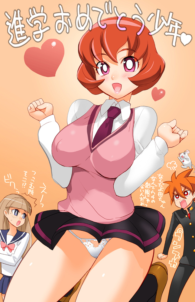 satou shouji, aibou (battle spirits), bashin hayami, bashin toppa, meganeko (battle spirits), otonashi fumiko, speed star, battle spirits, battle spirits: shounen toppa bashin, black legwear, translation request, 00s, 1boy, 2girls, :3, :d, :o, ^^^, age difference, angry, blue eyes, blunt bangs, blush, bow, bowtie, breasts, brown hair, buttons, clothes lift, covered erect nipples, gakuran, heart, impossible clothes, impossible shirt, jumping, large breasts, lingerie, lipstick, long hair, makeup, mature female, miniskirt, mother and son, mouse (animal), multiple girls, necktie, open mouth, orange hair, panties, pantyshot, pink eyes, pleated skirt, red eyes, red hair, ribbon, school uniform, serafuku, shirt, shoes, short hair, simple background, skirt, skirt lift, smile, socks, spiked hair, standing, surprised, surprised arms, sweat, sweater vest, underwear, vest, white panties, wind, wind lift