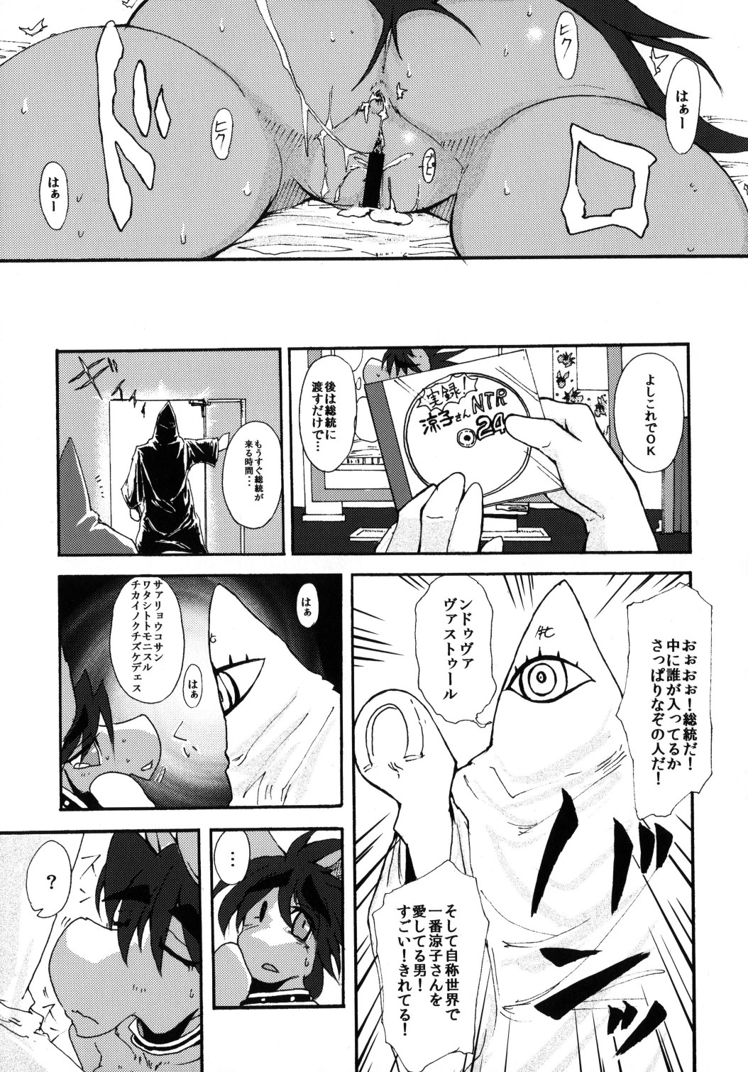 Rule34 – If it exists, there is porn of it / lovehinba / 236856