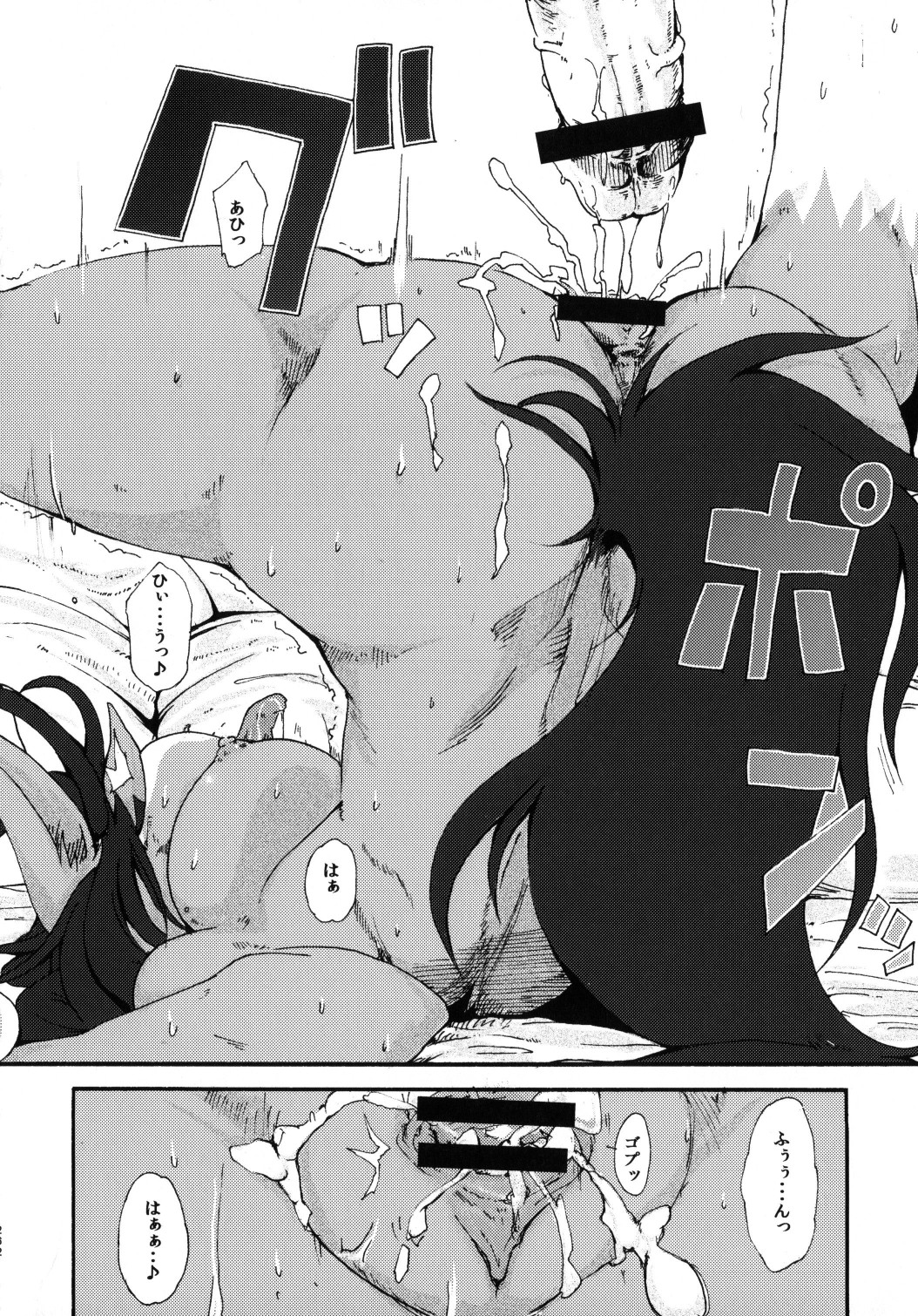 Rule34 – If it exists, there is porn of it / lovehinba / 236862