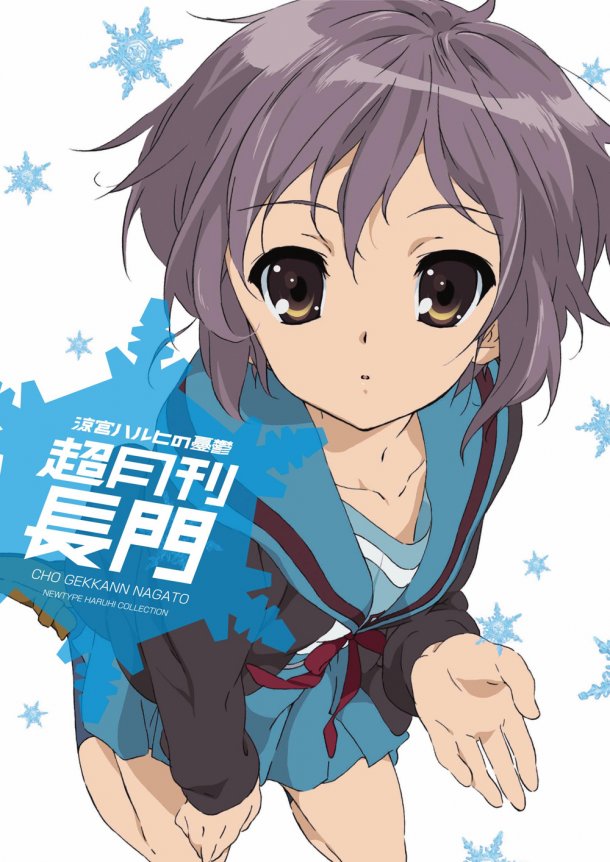 nagato yuki, suzumiya haruhi no yuuutsu, 00s, cover, cover page, purple hair, school uniform, serafuku, short hair, snowflakes, solo