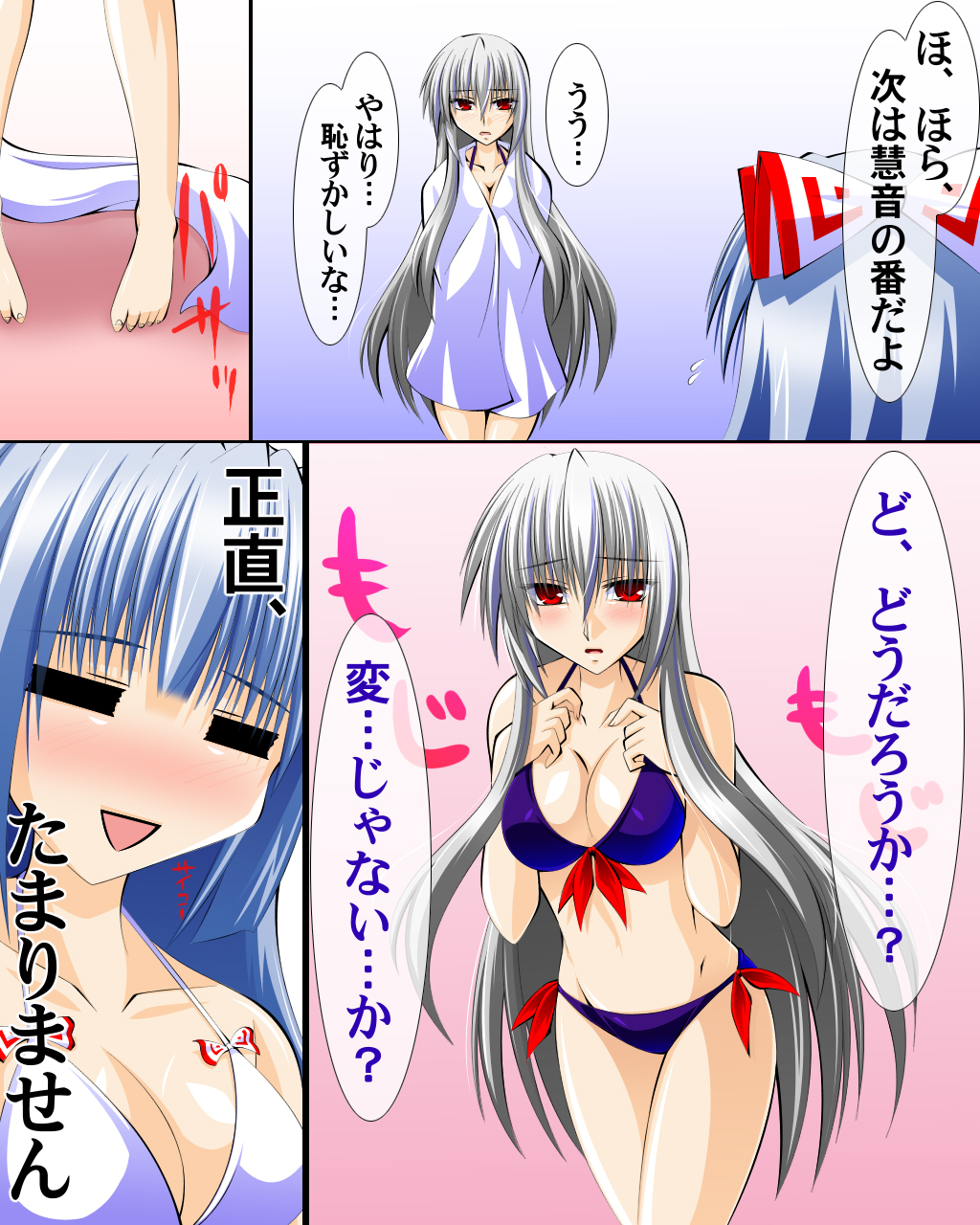 engo (aquawatery), fujiwara no mokou, kamishirasawa keine, touhou, silver hair, highres, translated, 2girls, barefoot, bikini, blush, breasts, cleavage, female focus, gradient background, large breasts, multiple girls, red eyes, swimsuit, upper body, white background
