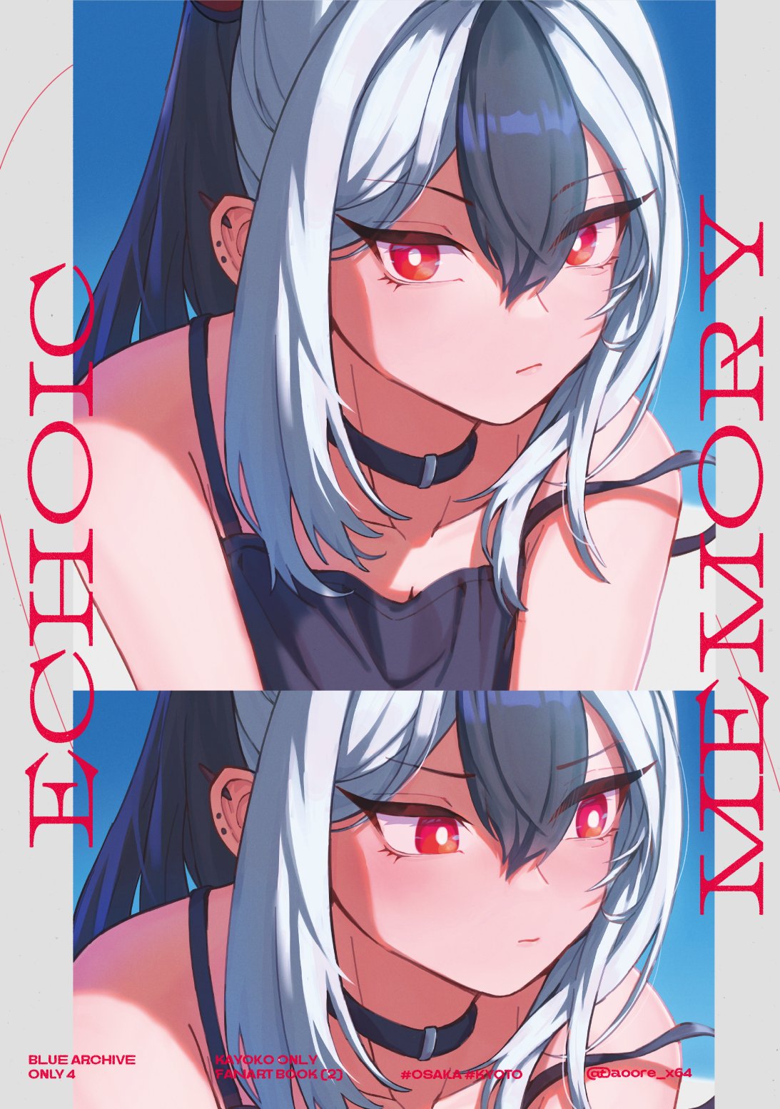 aoore x64, kayoko (blue archive), blue archive, chinese commentary, commentary request, highres, 1girl, black camisole, black choker, black hair, camisole, character name, choker, collarbone, copyright name, cover, cover page, ear piercing, english text, grey hair, hair between eyes, looking at viewer, multicolored hair, multiple views, piercing, red eyes, twitter username, two-tone hair, v-shaped eyebrows