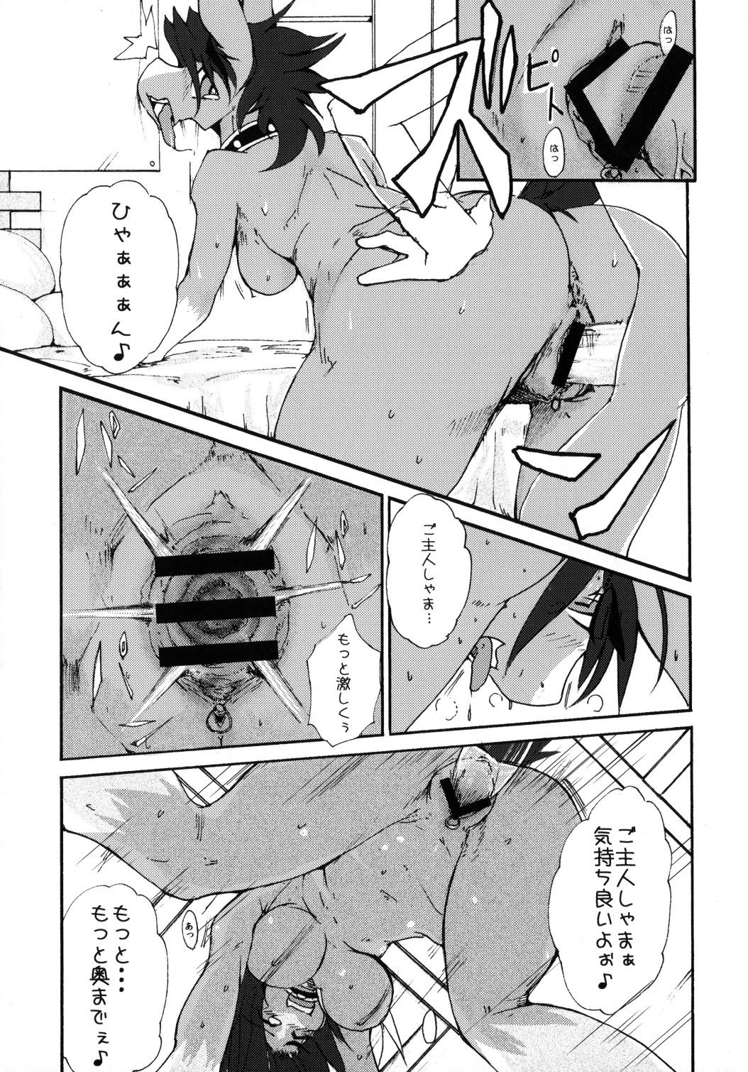 Rule34 – If it exists, there is porn of it / lovehinba / 236888