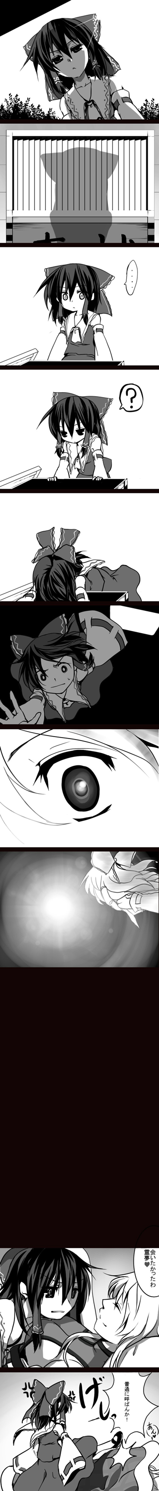 toraneko, hakurei reimu, yakumo yukari, touhou, absurdres, bad id, bad pixiv id, highres, long image, tall image, translation request, 2girls, box, breasts, comic, donation box, female focus, greyscale, large breasts, monochrome, multiple girls, small breasts, yuri