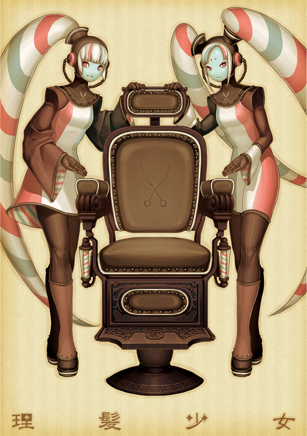 juuden, 2girls, barber pole, boots, chair, long hair, multiple girls, ponytail, thighhighs, twintails, very long hair